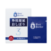 日本 黑豹4代 男用延时持久湿巾 商品缩略图6