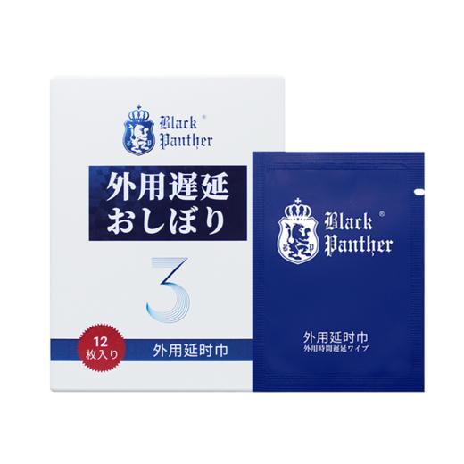 日本 黑豹4代 男用延时持久湿巾 商品图6