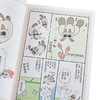 【中商原版】漫画 世界，还是绕着猫打转 Nobeko 台版漫画书 角川 商品缩略图3