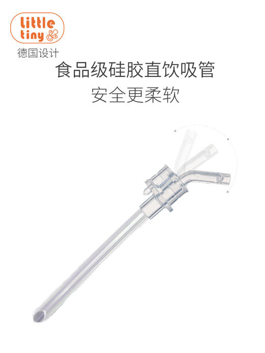 little tiny 保温杯 商品图3