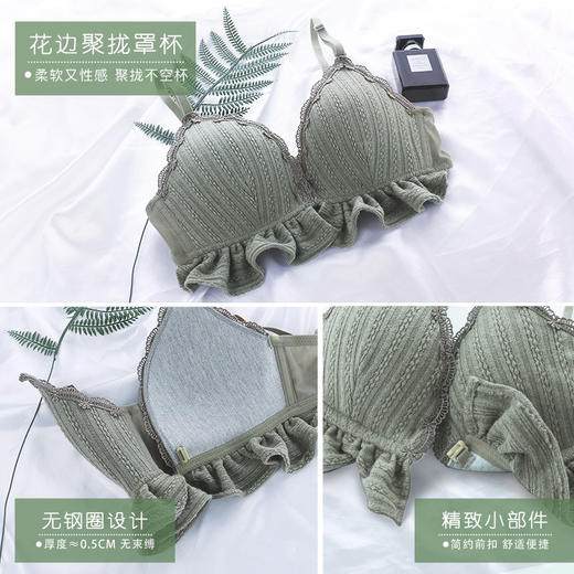 【原创】薄款前扣三角杯内衣女小胸聚拢调整型无钢圈文胸收副乳 商品图3
