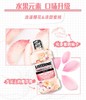 美丽市场超市李施德林樱花蜜桃漱口水500毫升 商品缩略图1