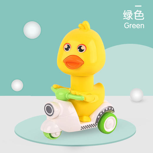 【头部360°可旋转 一按就跑】按压回力萌萌鸭玩具车卡通惯性小黄鸭摩托车儿童玩具 商品图8
