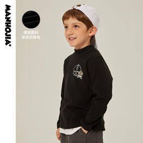 暖冬潮流，漫画家德绒打底T恤