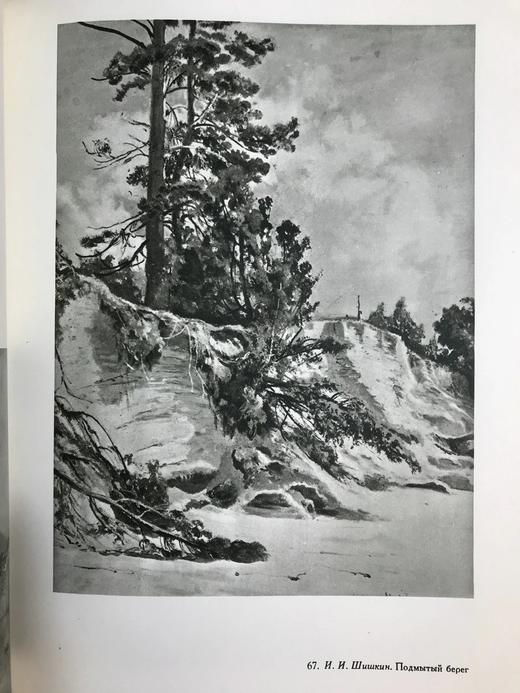 【俄语】格鲁吉亚美术馆藏画图集 88幅插图 布面精装大16开 商品图12