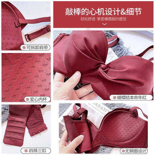 抹胸本命年牛内衣裤女酒红色结婚新娘小胸聚拢无钢圈文胸罩套装厚 商品图3