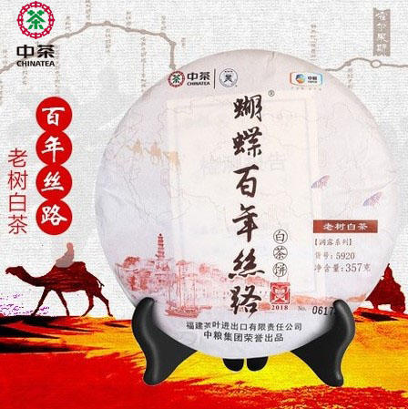 中粮-中茶 2018年（福鼎老树白茶 ）百年丝路 357g/饼/干仓直发 商品图0