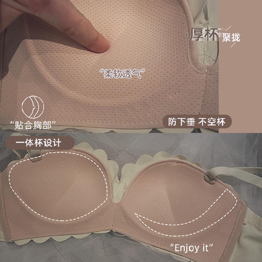 内衣内裤一套女小胸聚拢上托防下垂调整型无钢圈平胸专用加厚文胸 商品图2