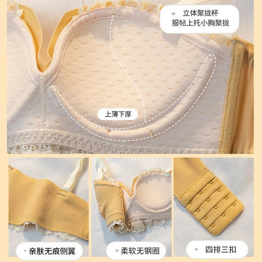 内衣小胸聚拢无钢圈薄款夏季少女日系胸衣显胸大文胸罩内裤一套装 商品图3