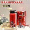 国潮风智能显温保温杯 商品缩略图1