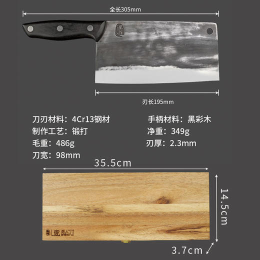 汉道【野厨砍切两用刀】家用厨房刀砍切刀 商品图10