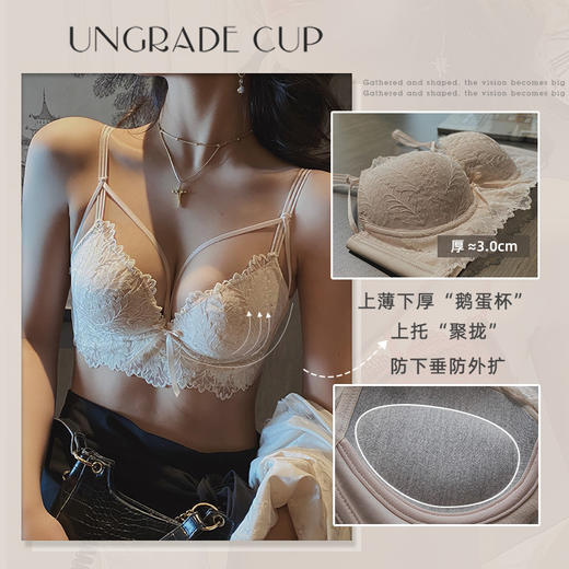黛唯梵内衣女夏季小胸聚拢文胸套装平胸专用收副乳防下垂调整型性感胸罩 商品图1