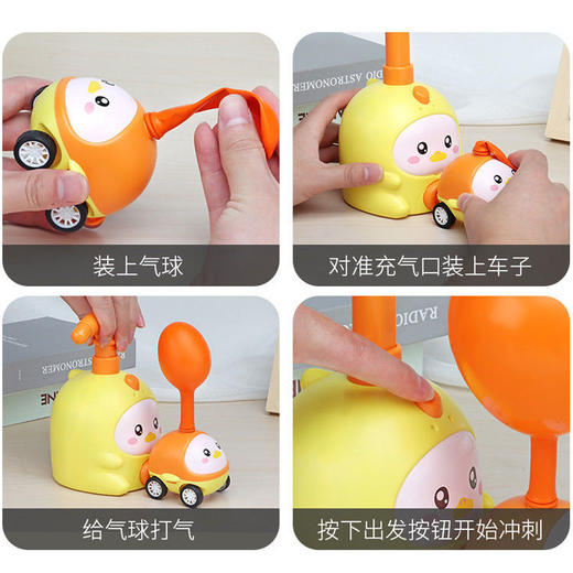 网红同款 空气动力气球车网红会飞的气球车 商品图4