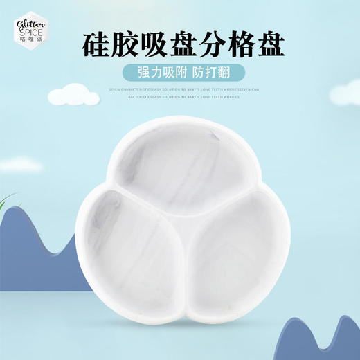 加拿大Glitter&Spice咕哩派宝宝硅胶分格餐盘 商品图6