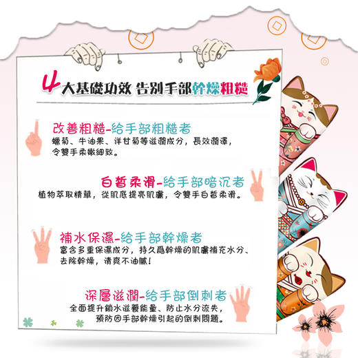 【一般贸易中文标】中国 Unicat 台湾变脸猫护手霜套盒3支*40ml【依兰香+茉莉香+檀木香】 商品图1