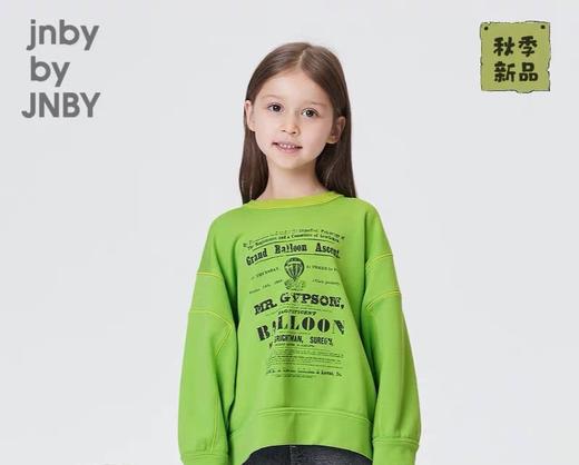 江南布衣童装21秋装新款男女童时尚套头卫衣1L8407420 商品图0