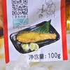 伊藤品质照烧挪威三文鱼 100g/袋 商品缩略图3