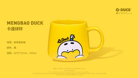 【萌宝鸭柠黄马克杯】