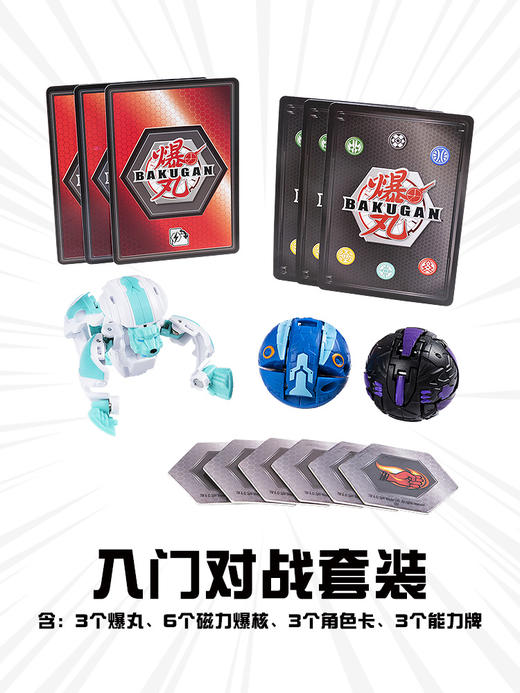 斯平马斯特Spin Master  爆丸对战套装正版爆裂龙蛋男孩变形磁力玩具星域争霸 商品图4