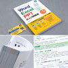Word/Excel/PPT从入门到精通 商品缩略图4