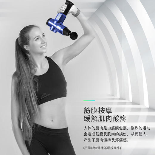 践程 肌肉按摩筋膜枪TY-606 蓝色 商品图3