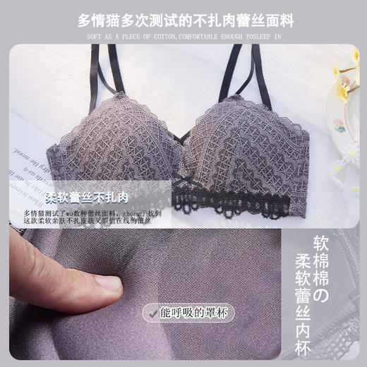 黛唯梵内衣女士小胸聚拢调整型收副乳无钢圈深V性感蕾丝文胸罩夏季薄款 商品图1