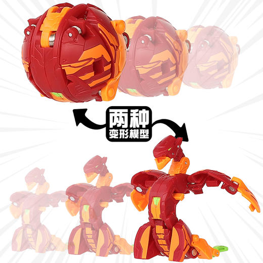 斯平马斯特Spin Master  爆丸升级装旋涡海龙变形龙磁力男孩对战玩具正版星域争霸 商品图0