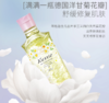 蔻斯汀 洋甘菊花瓣沐浴露380ml 商品缩略图2