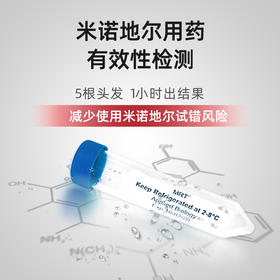 拔取头发样本操作指南