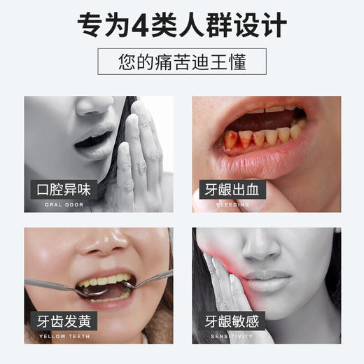 迪王小头牙刷四支装净白去渍呵护牙龈 商品图1