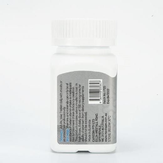 埃迪生 小蓝丸小粒男士复合维生素 60粒 澳大利亚 商品图1