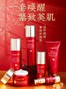 婷美红参蜗牛系列套装 商品缩略图1