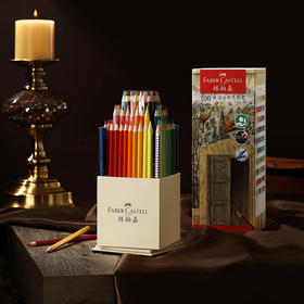 【福利购2026】德国辉柏嘉 红系列 专业水溶性彩色铅笔 100色