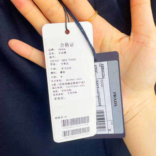 PRADA 普拉达 男士休闲运动短裤 藏蓝色 SJP237 1NR8 F084D 商品图3