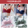 抹胸本命年牛内衣裤女酒红色结婚新娘小胸聚拢无钢圈文胸罩套装厚 商品缩略图2