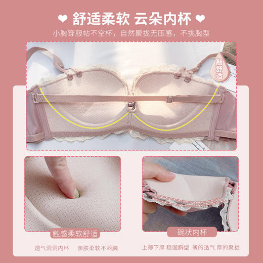 黛唯梵少女内衣小胸聚拢日系bra文胸罩内裤一套装无肩带无钢圈上托薄款 商品图1