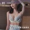 文胸套装性感内衣女无钢圈显大小胸聚拢防下垂调整型内衣内裤一套 商品缩略图3