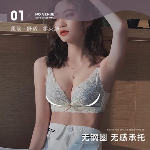 文胸套装性感内衣女无钢圈显大小胸聚拢防下垂调整型内衣内裤一套 商品图3