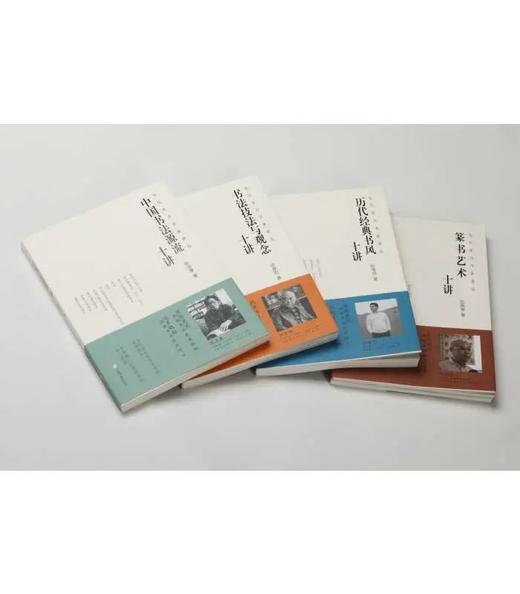 【四本普通本单本&套装：普通+钤印+签名钤印】当代实力书家讲坛：陈忠康 +仇高驰+洪厚甜+陈海良 商品图2