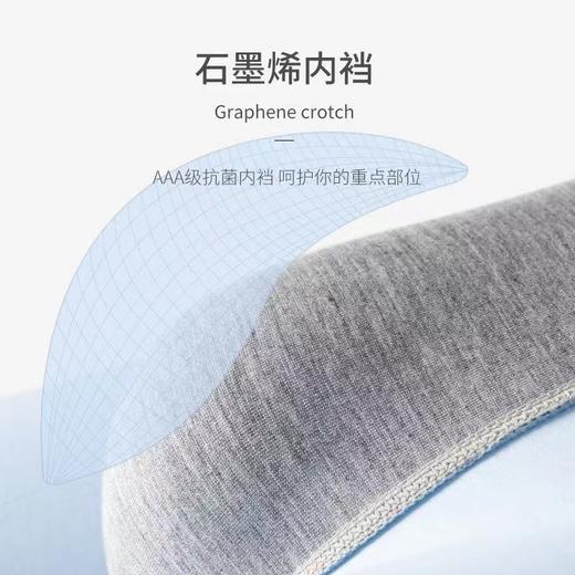 【猫人秋季新款抗jun防螨内裤】猫人男士内裤石墨烯抗jun无痕男纯色棉质四角裤平角裤透气底裤 商品图2