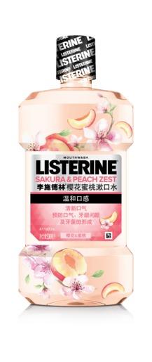 美丽市场超市李施德林樱花蜜桃漱口水500毫升 商品图0