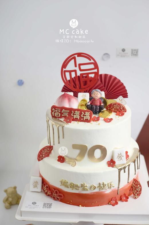 沙发奶奶福气满满 商品图0