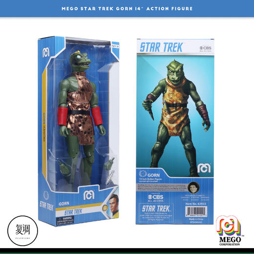 现货 Mego 星际迷航 StarTrek Gorn 14英寸 可动人偶 商品图8