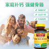 KJ 天维美®维生素D软胶囊 100粒/瓶  效期至2023.4月26日到期（介意勿拍） 商品缩略图0