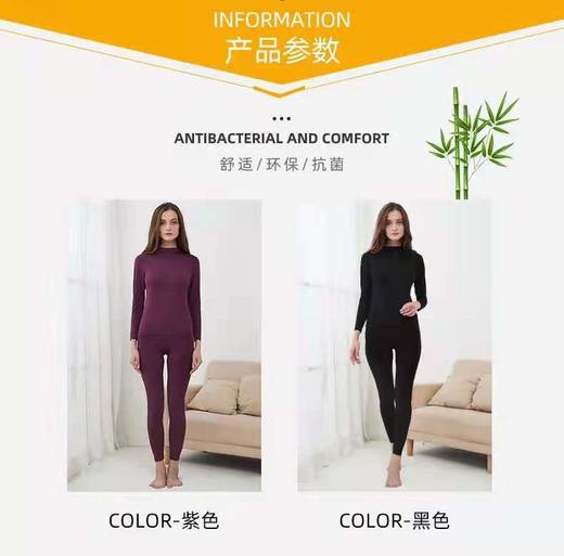 竹纤维女士中领内衣套134 商品图4