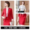TZW-西装职业女装套装气质秋冬工装工作服 商品缩略图1