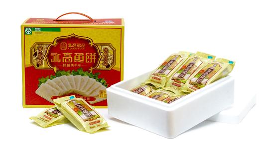 速冻鮸鱼饼火锅鱼糕礼盒100g*10条  永高食品温州非遗特产（两件包邮）仅限江浙沪 商品图0