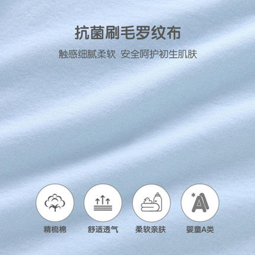 英氏儿童赛柔丝中高领内衣套装秋衣秋裤YLNKJ01018A YLNKJ01019A 商品图3