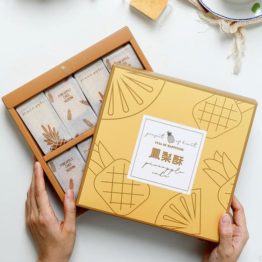 【芝士凤梨酥】 商品图5