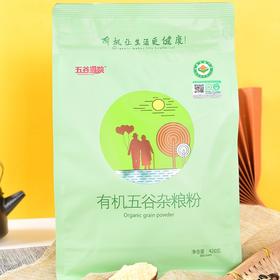五谷满院有机蛋白粉纯素健身运动营养杂粮代餐早餐粉冲饮无糖即食